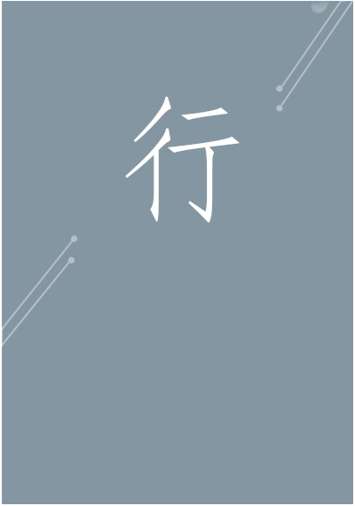 青島網站建設_小程序開發_品牌設計_圭谷設計